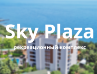ЖК "Sky Plaza"